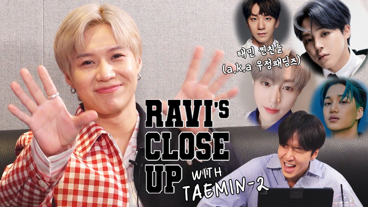 [EP.09-2] RAVI's CLOSE UP! 찐친들의 대화! With 태민(TAEMIN)!