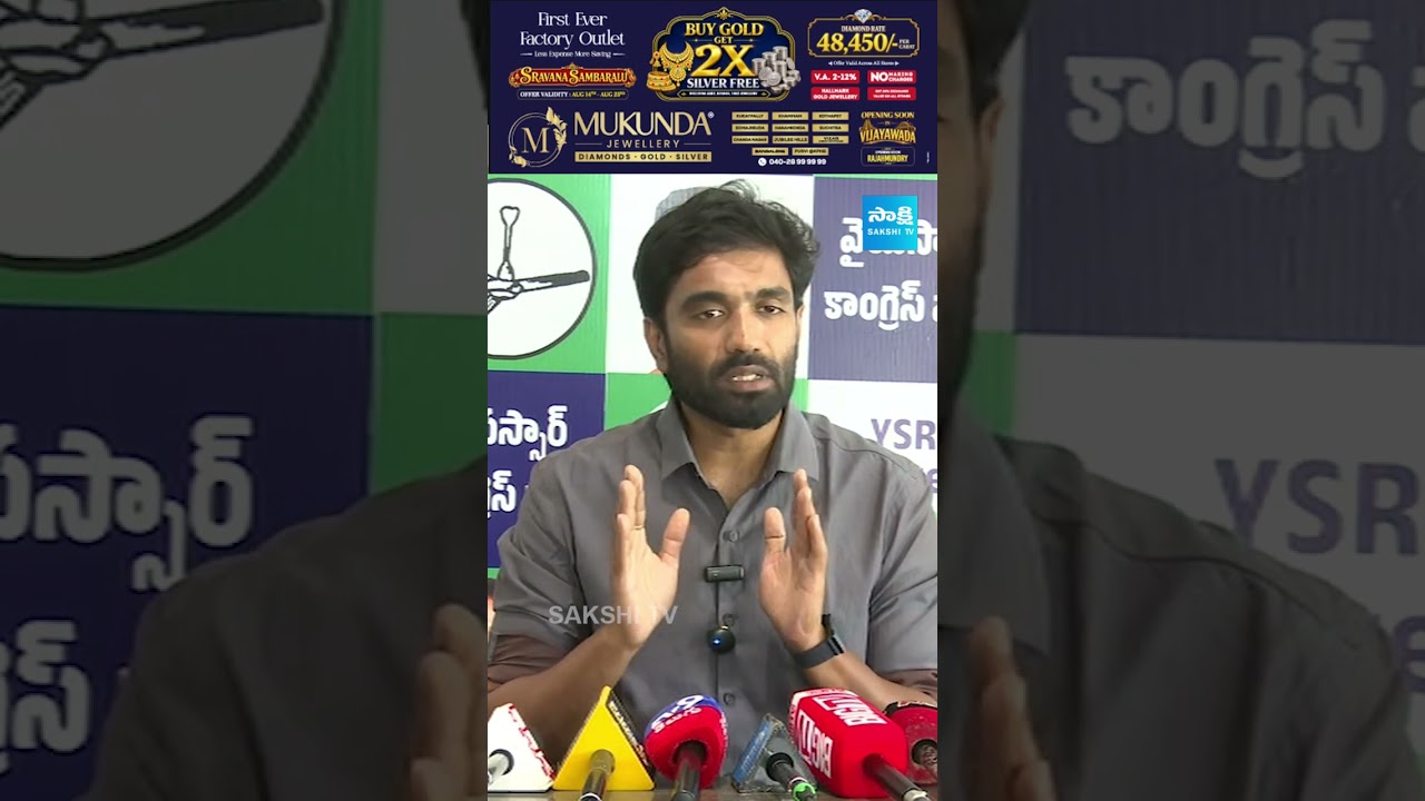 Margani Bharat Demands CBI Probe #chandrababu #ysjagan #naralokesh #sakshitvlive
