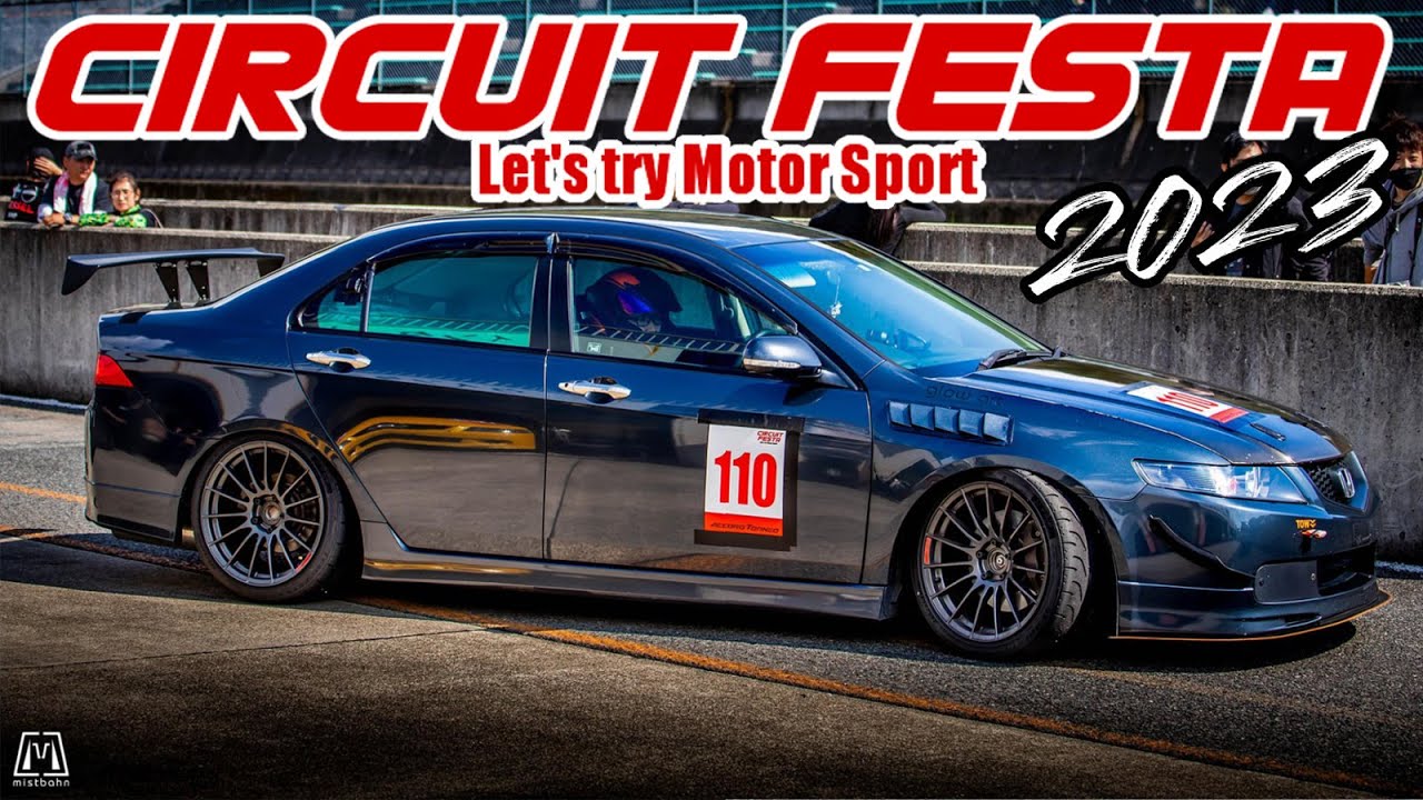 CIRCUIT FESTA 2023 ACCORD&TORNEO ONE MAKE RACE !!【AT2クラス１位！！アコトルワンメイクレース】AT2 class 1st place !!