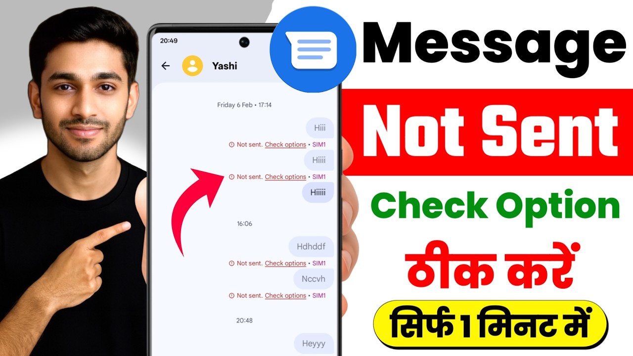 sms not send problem | not sent check options sms problem | message not sent problem