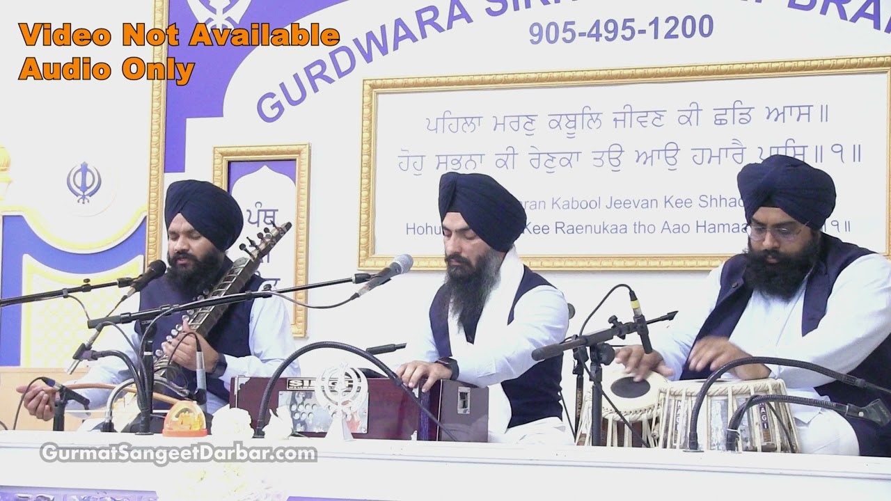 Gur Sant Jano- Dr Gagandeep Singh jatha- Gurmat Sangeet Raag Kirtan Darbar