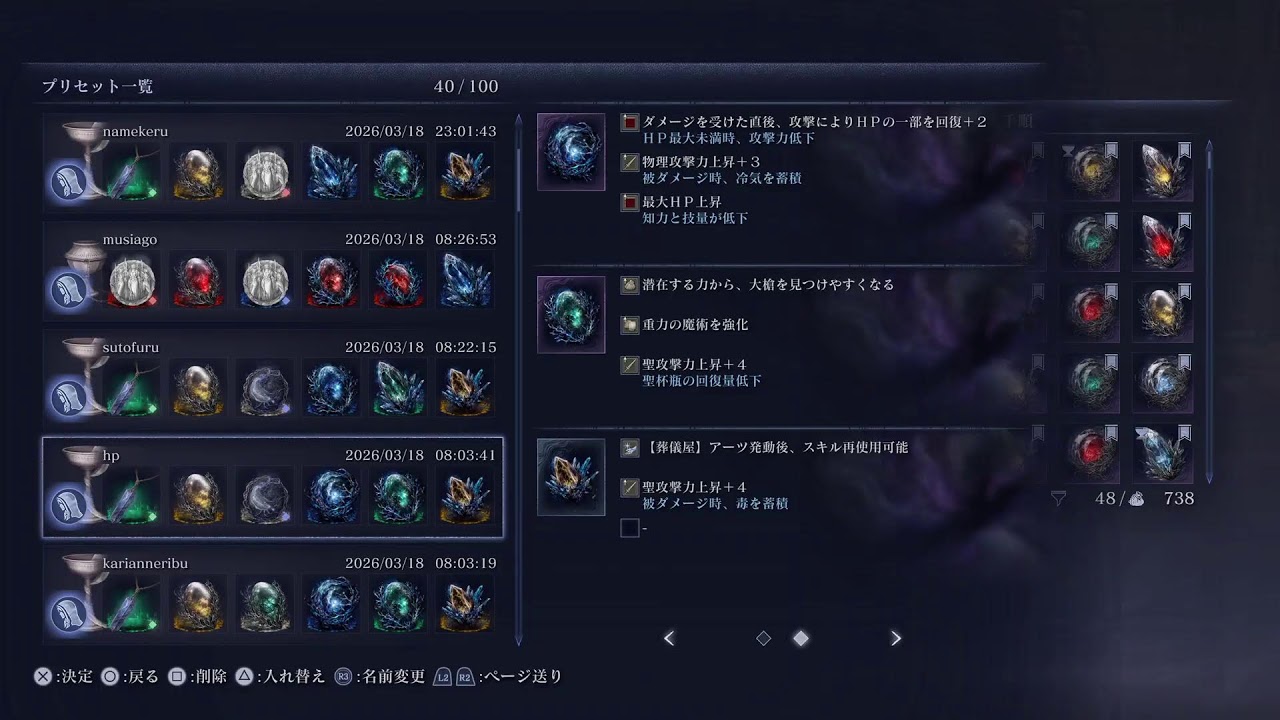 PS5版参加型　今さら全キャラカンスト　10キャラ目　ラストは葬儀屋3000～ELDENRING　NIGHTREIGN 【エルデンリングナイトレイン】