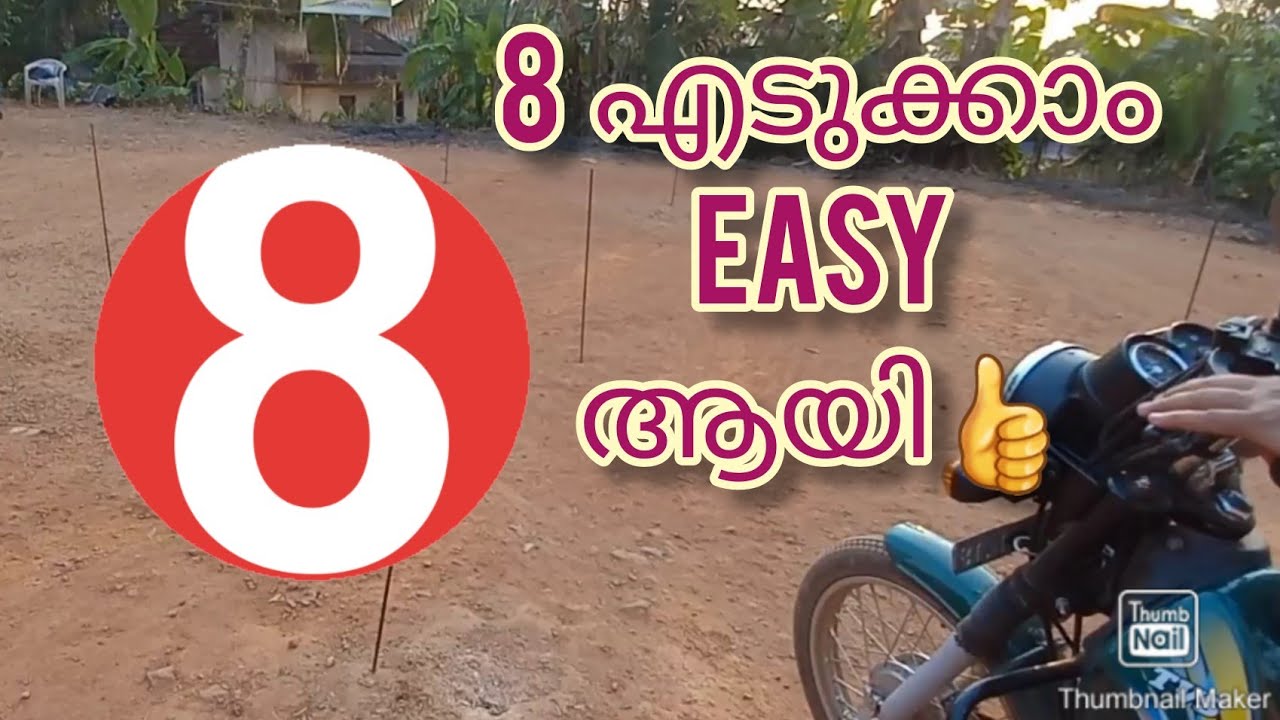8 എടുക്കാം...Easy ആയി..👍