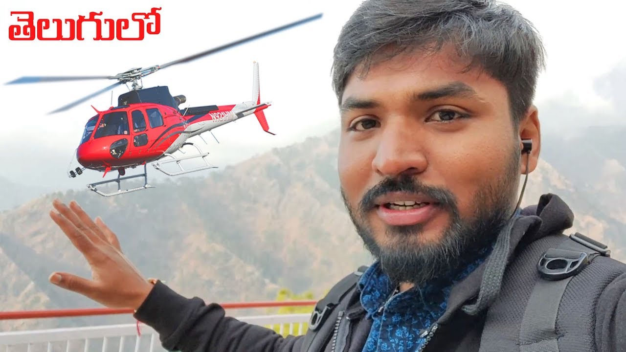 KTX Helicopter Ride At Vaishno Devi | Jammu & Kashmir Trip | Sahaj Vlog