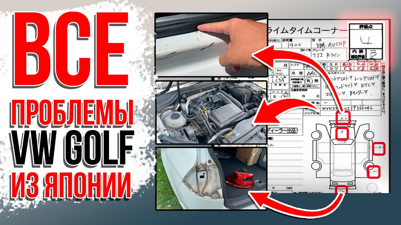 Честное состояние праворульного VW Golf из Японии! Пробег 140000 км!