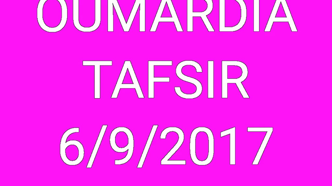 CHEICK OUMAR DIA TAFSIR QURAN 14