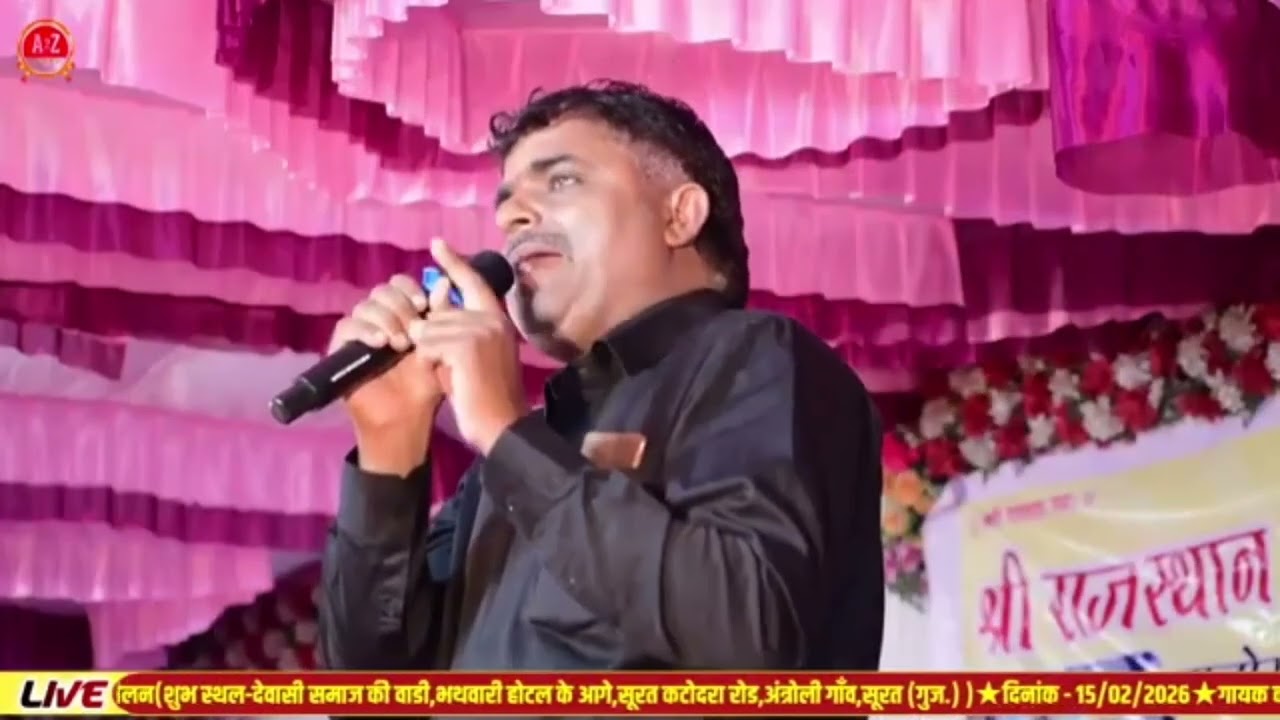 આહવાન..