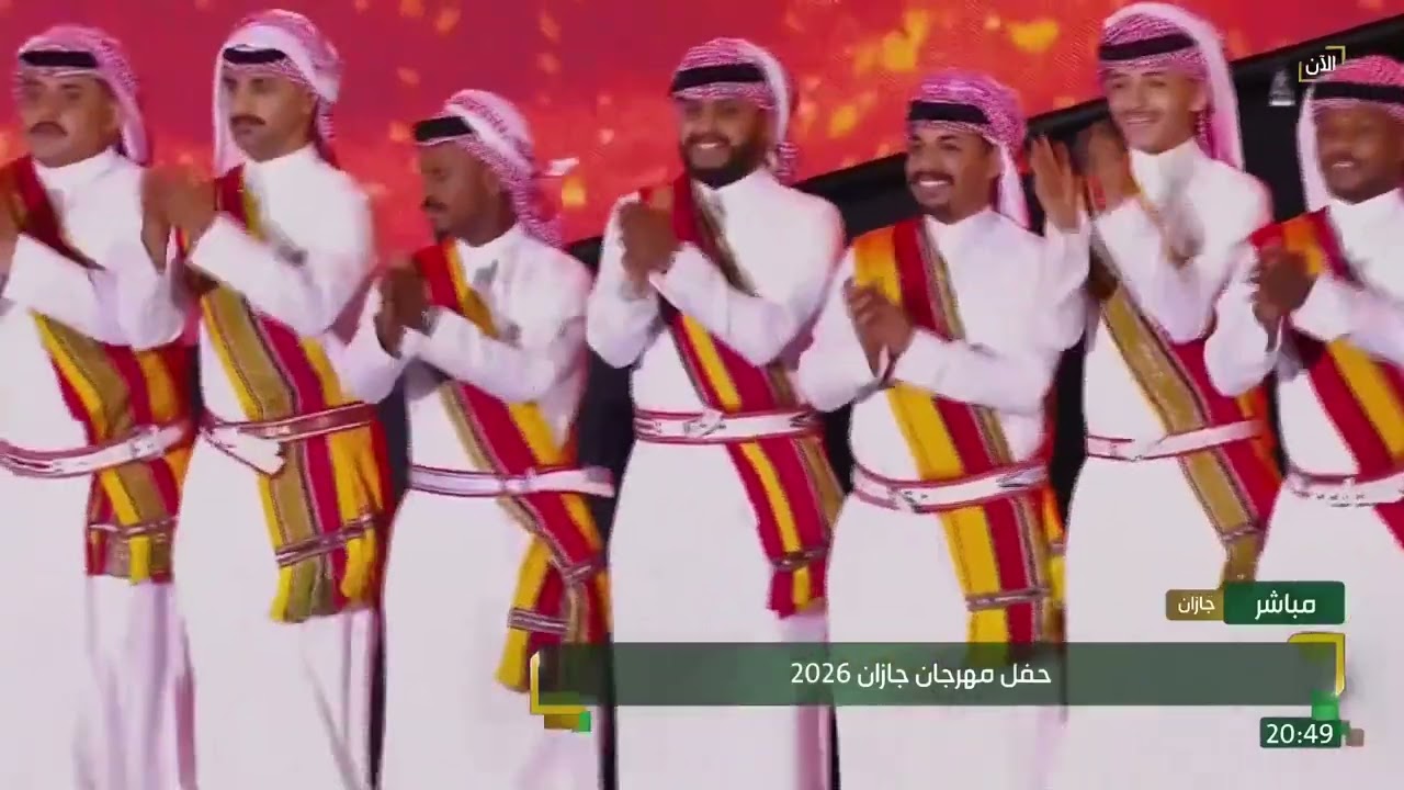 مهرجان جازان 2026