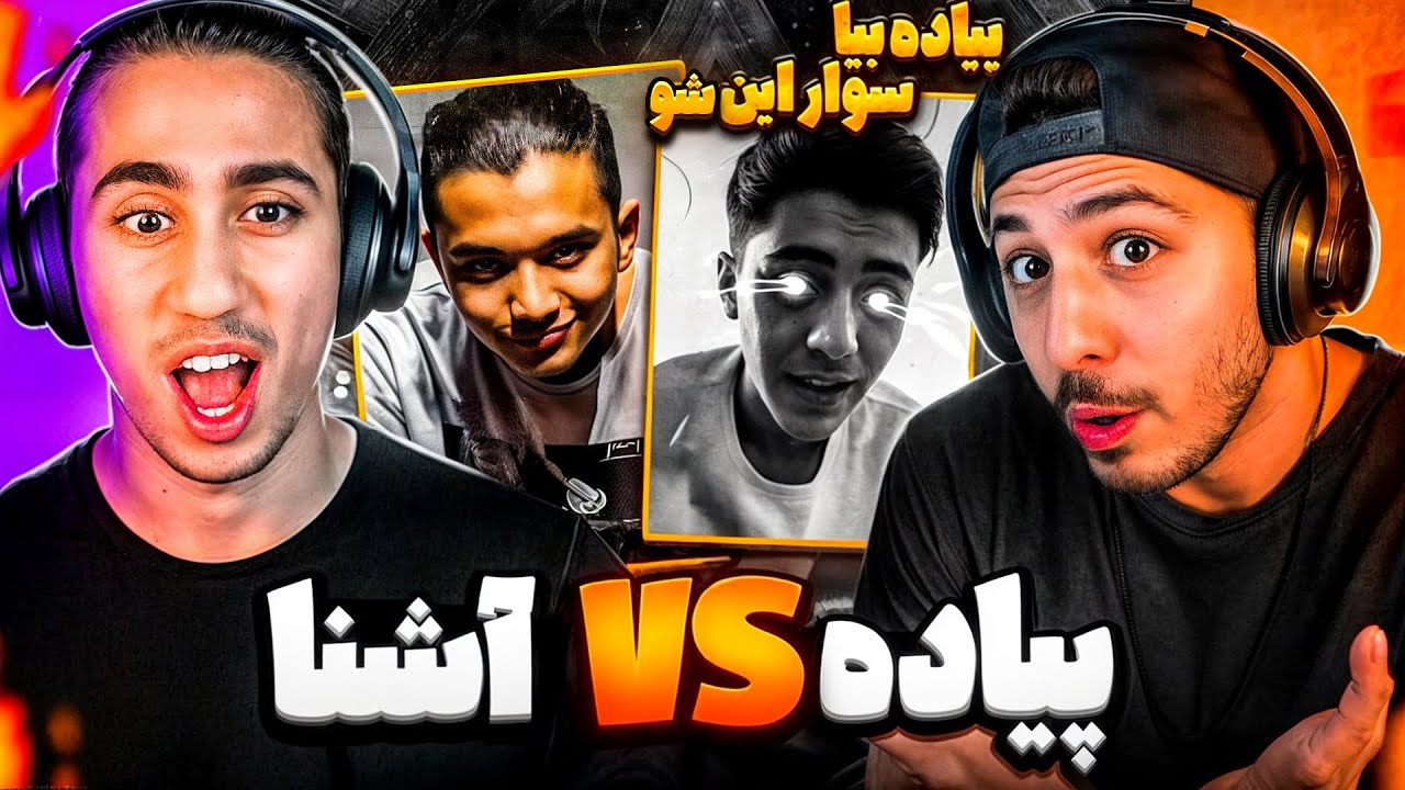 دیس و دیس بک آشنا و پیاده 😱 نسل 4 و 5 رو سفید کردن نسل یک رو