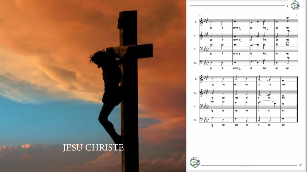 Jesu Christey pro nobis crucifixe Grace choir Vasai