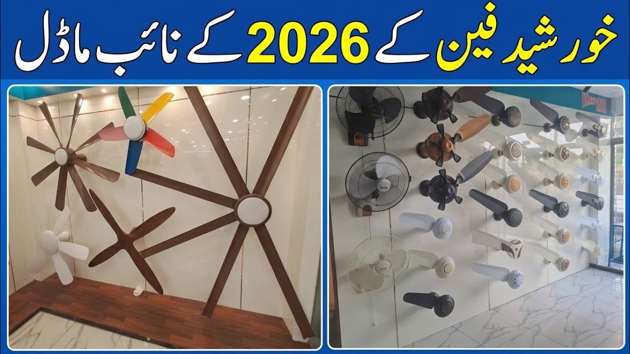 Khurshid fan 2026 all new models 