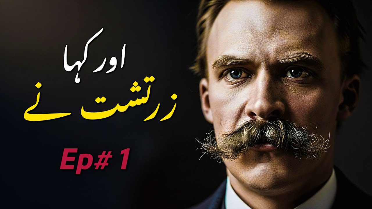 Thus Spoke Zarathustra – Nietzsche Explained in Urdu | Ep#1 – The Rise of Übermensch