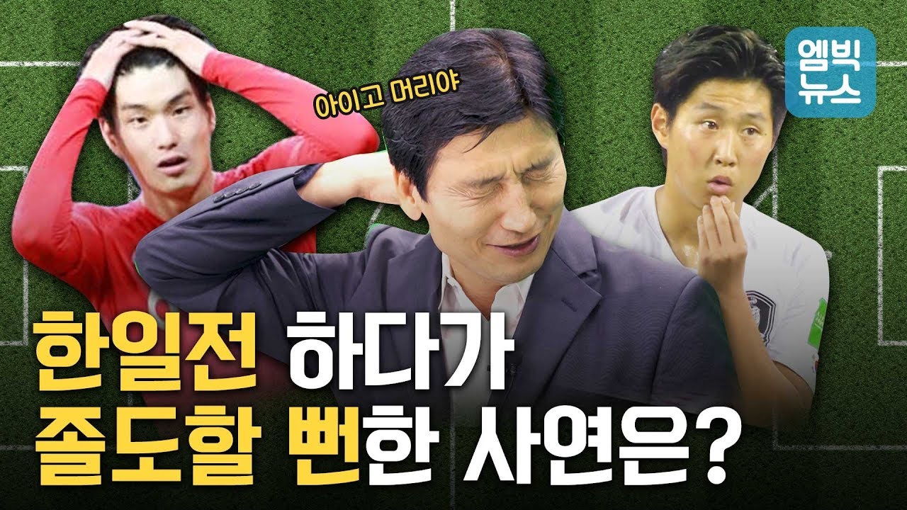 정정용 감독이 밝힌 월드컵 '풀스토리'와 '에피소드'...