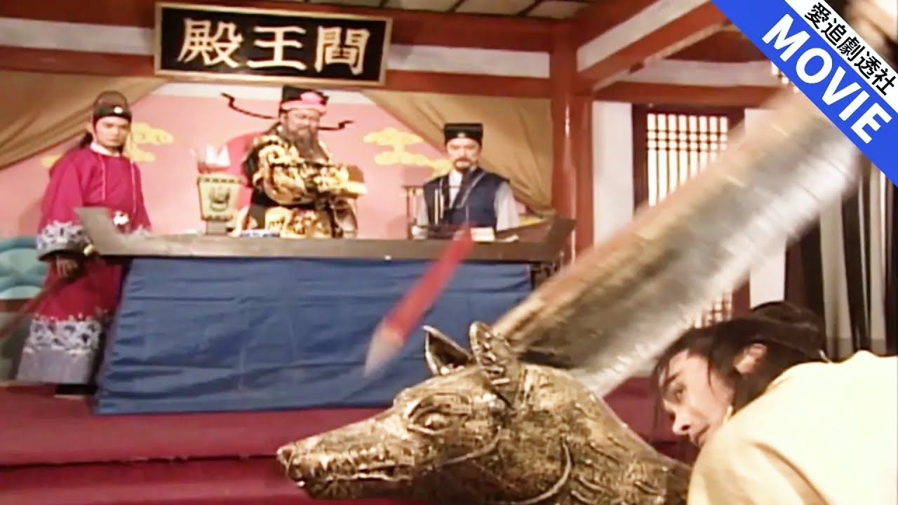 【殺妻案-下】包拯斷案入神，僅靠一塊木屑就還窮書生清白，將真兇送上狗頭鍘！
