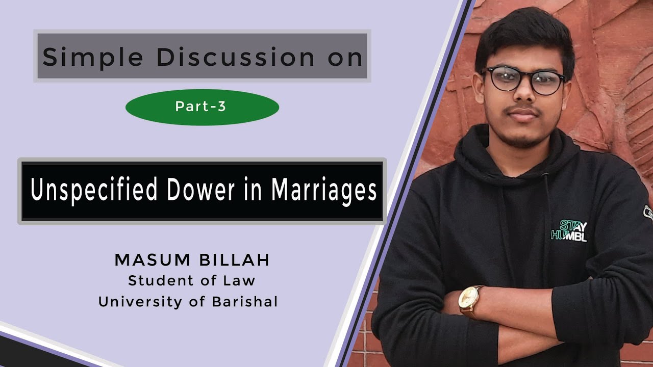 অনির্ধারিত দেনমোহর নির্ধারণ করার নিয়ম। Unspecified Dower in Muslim Marriage।
