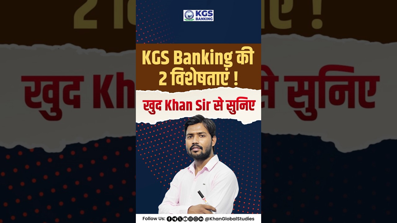 KGS Banking के बारे में क्या बोले Khan Sir 😱🔥 #kgsbankingexam #bankingexam #kgsstudent