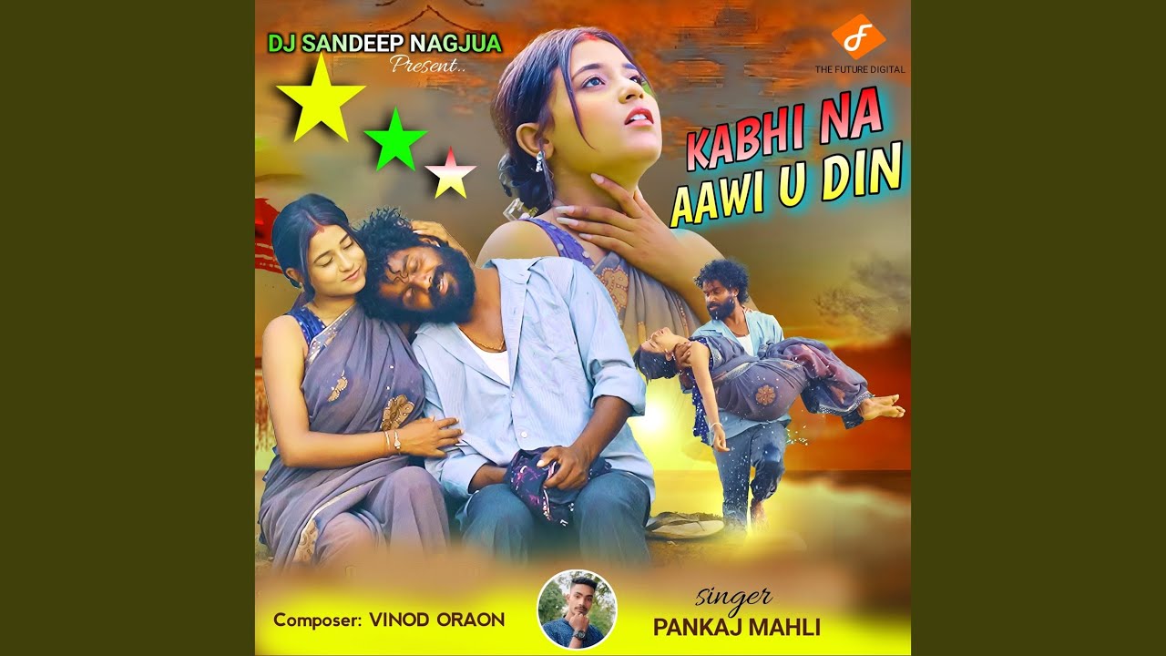 Kabhi Na Aawi U Din