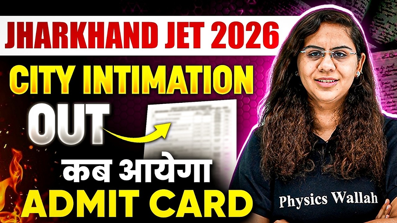 Jharkhand JET 2026 City Intimation Out | Jharkhand JET 2026 Admit Card Update | Full Details