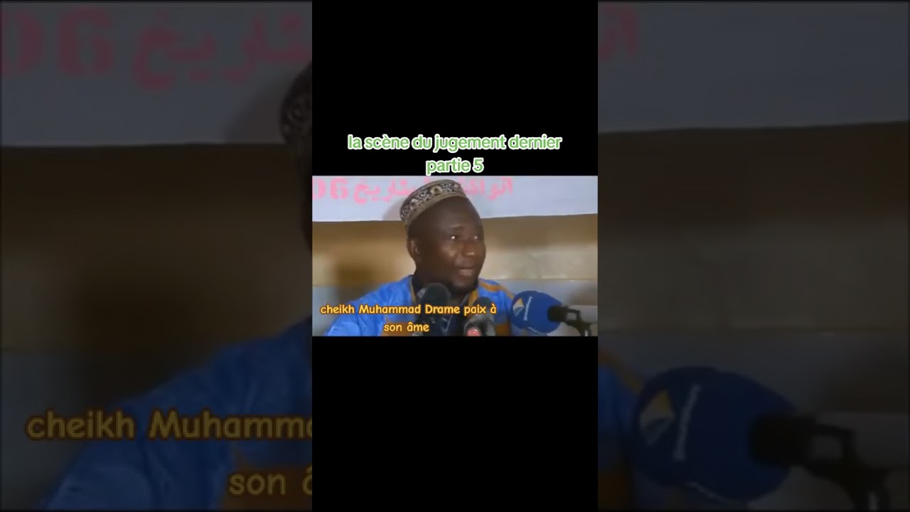 رحم اللہ العلامہ شیخ محمد درامی 🤍🥰