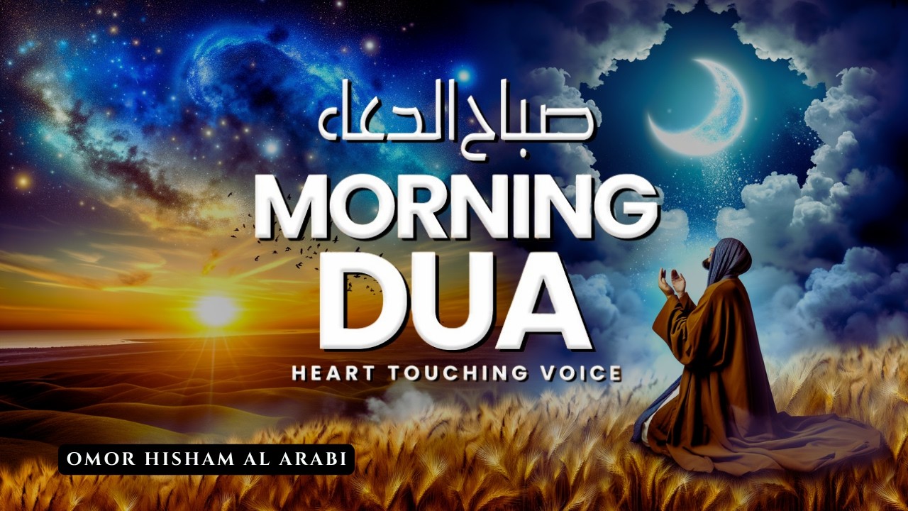 Start Your Day with the Most Beautiful Morning Dua | Protection, Blessings & Abundance | EP-8