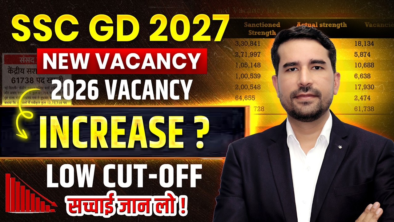 SSC GD 2027 Vacancy Increase 🔥 Rajya Sabha Big Update | SSC GD Result Date #sscgd2026