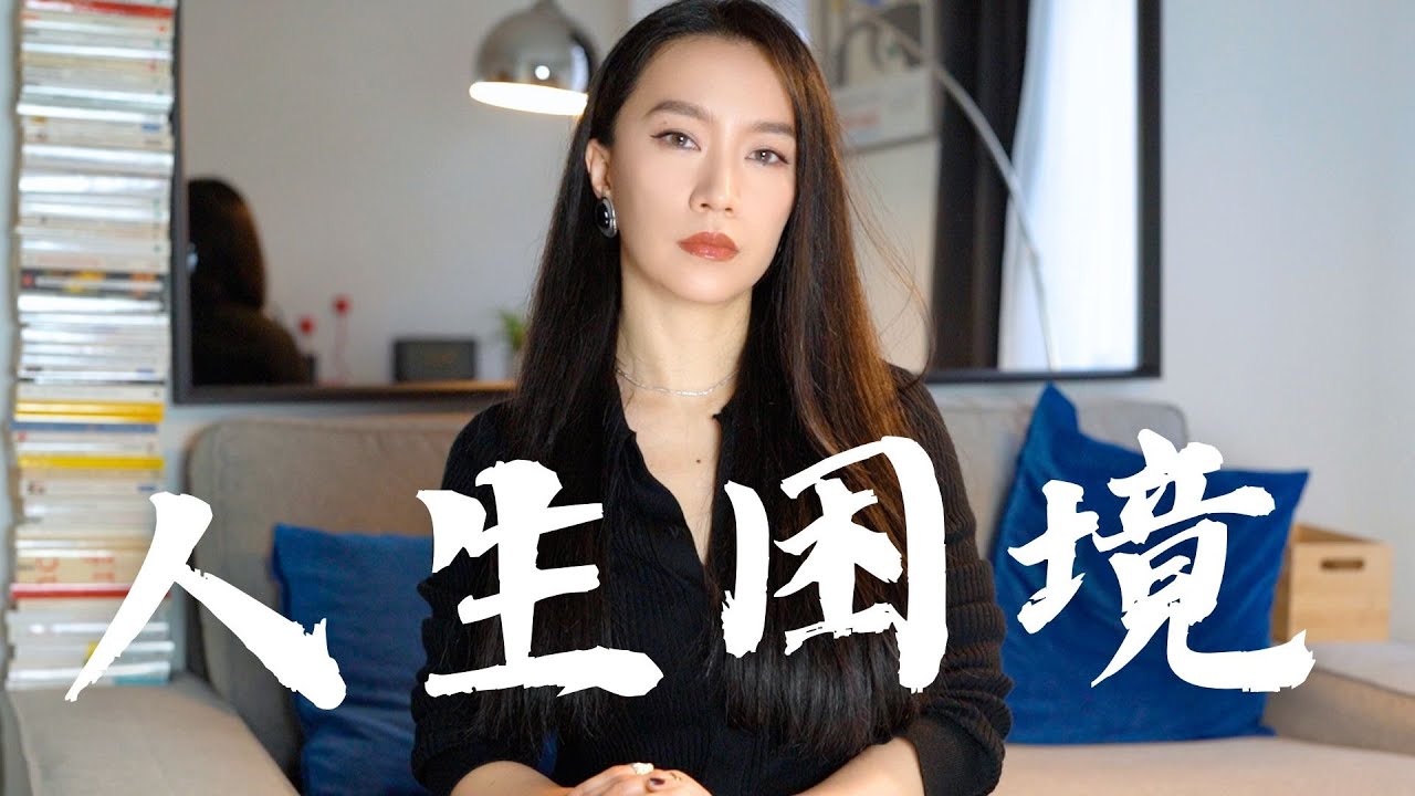 分手、失業、親人離世、搬家柏林…人生困境中的重啟