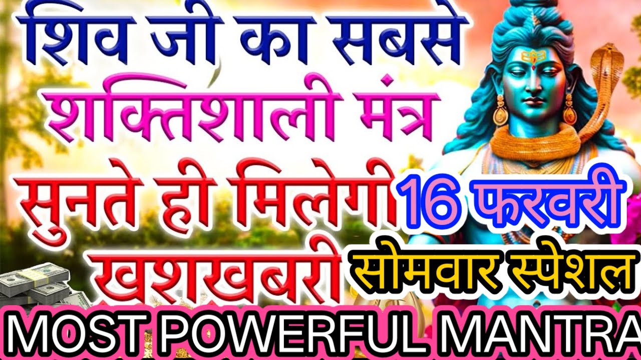 अखंड सौभाग्य पति की लम्बी उम्र पुत्र की चमकती किस्मत सभी कष्टों से मुक्ति शिवरात्रि स्पेशल शिवशक्ति