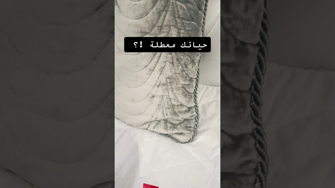 حياتك معطلة!؟ 4 أمور نقلة نوعية لحياتك ♥️