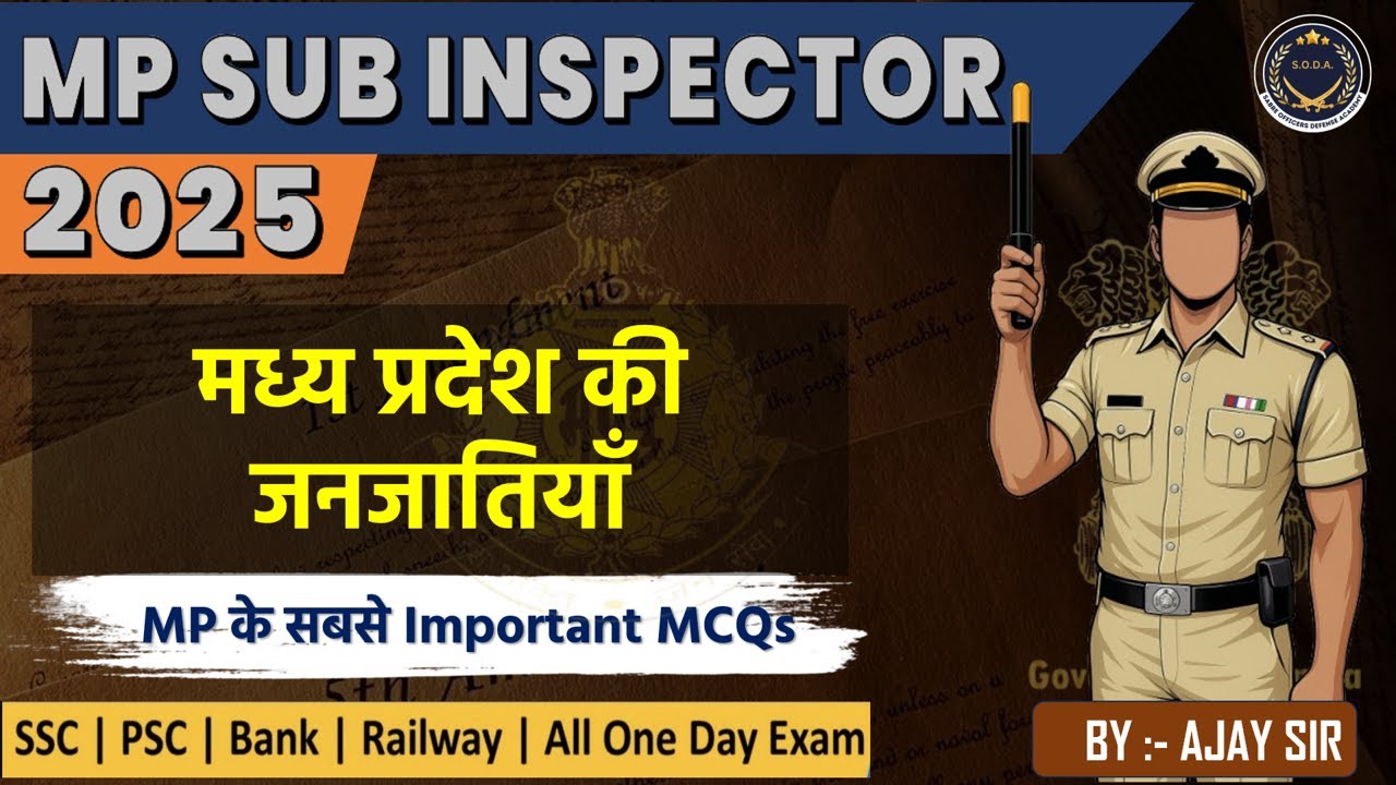 MP SI Exam | मध्य प्रदेश की जनजातियाँ | बार-बार पूछे जाने वाले प्रश्न | SODA Academy