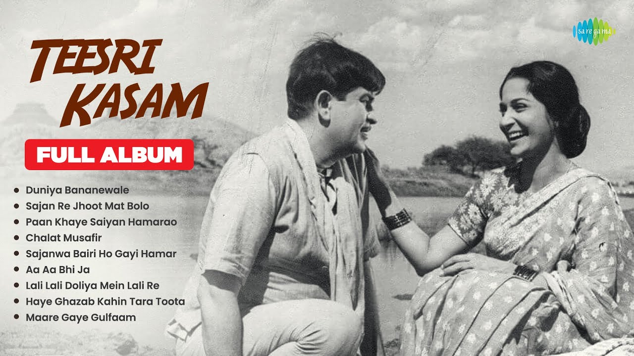 Teesri Kasam - Full Album | Raj Kapoor | Waheeda Rehman | Duniya Bananewale | Old Hindi Songs