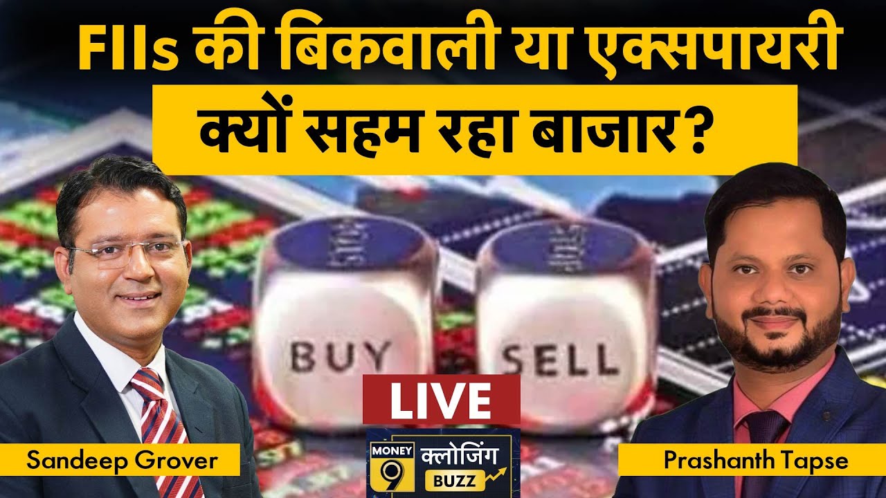 Stock Market LIVE: Tech Mahindra, Eicher Motors, Bajaj Auto, Wipro, HCL Tech, BEL में क्या करें?
