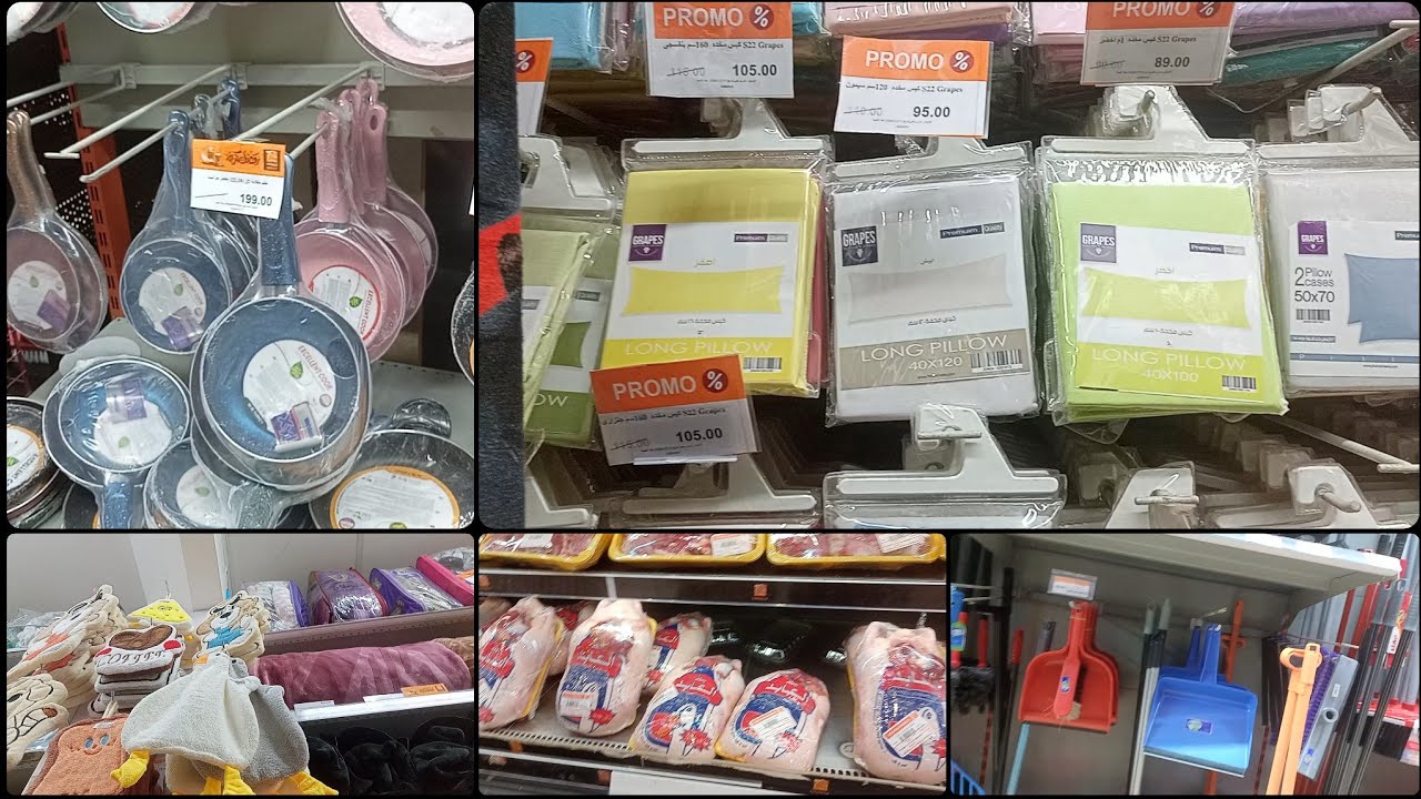 تعالوا نعرف اسعار رفايع المطبخ الا ماينفعش نستغنى عنها واسعار الفراخ والبط الفريش فى فتح الله 