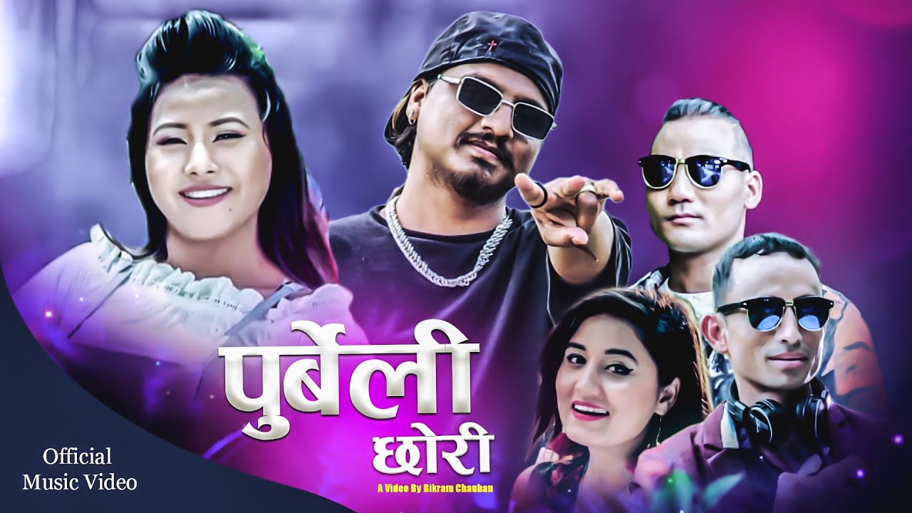 PURBELI CHHORI 2023/2080.Ft Rapper Jagat|| Aroshi Magar||Saru gautam||Mahesh khadka