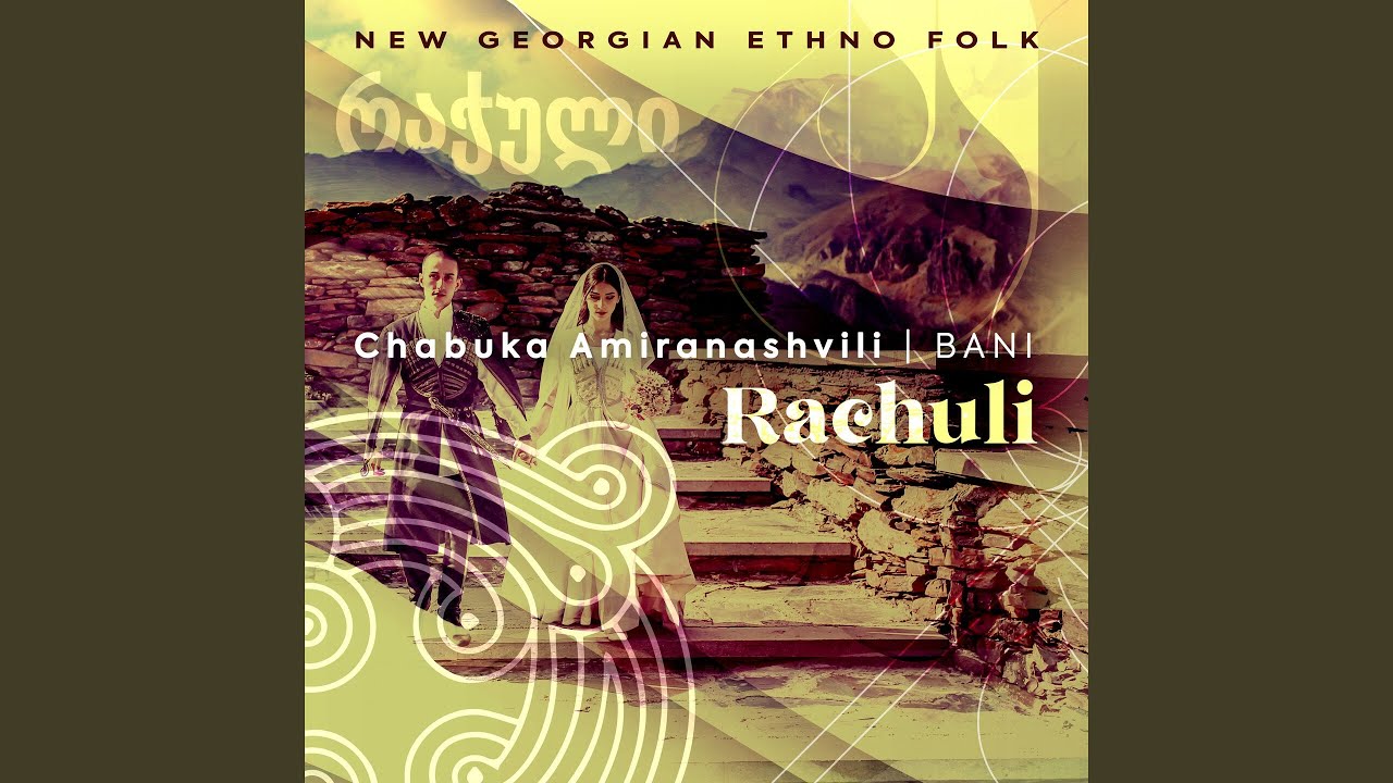 Rachuli