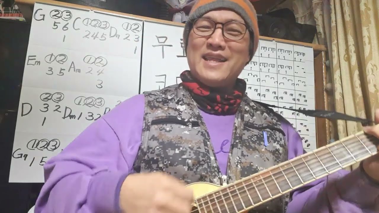 [1강] 코드 3개로 300곡 연주하기