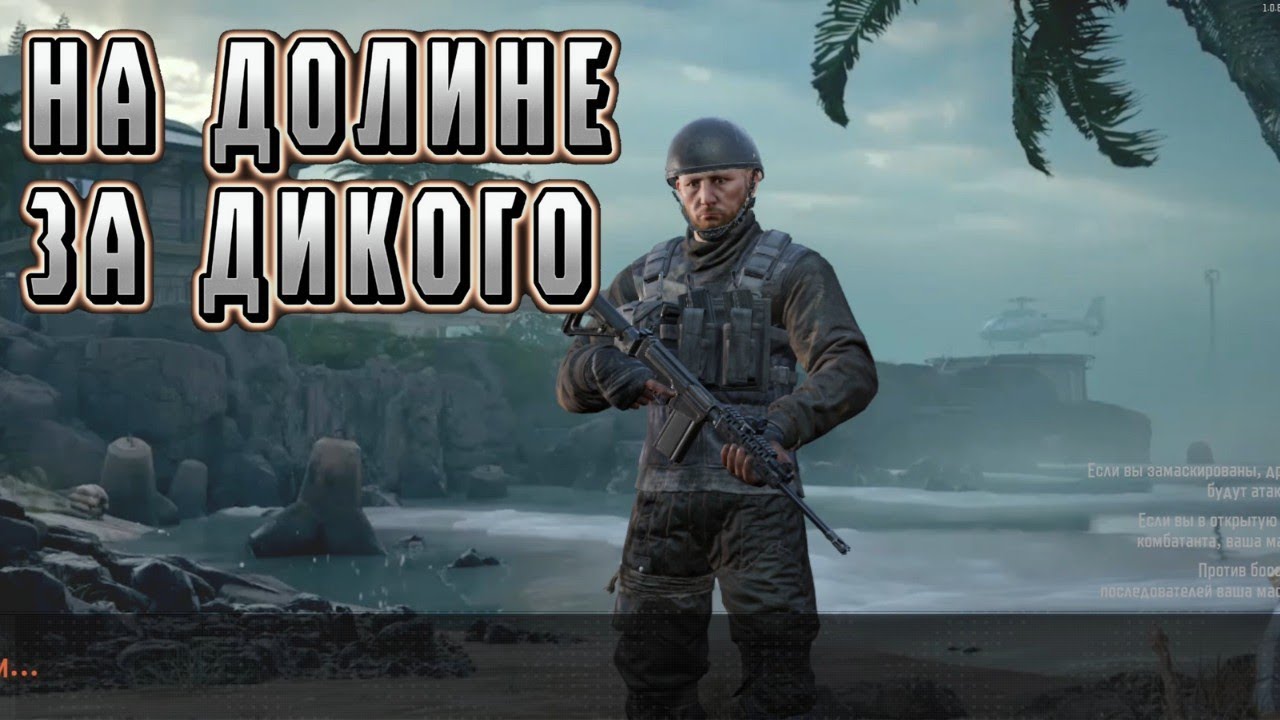 ARENA BREAKOUT! НА ДОЛИНЕ ЗА ДИКОГО! POCO X4 GT!