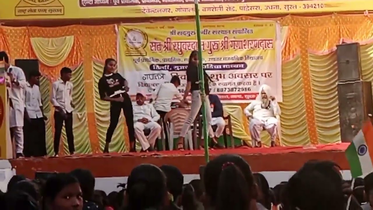 republic day dance function / sant shree Raghuvar Das school / #schoolfunctions  #republicday