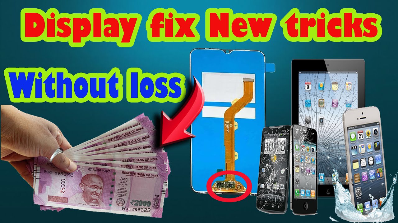 Display Change New Tricks Without Loss Money