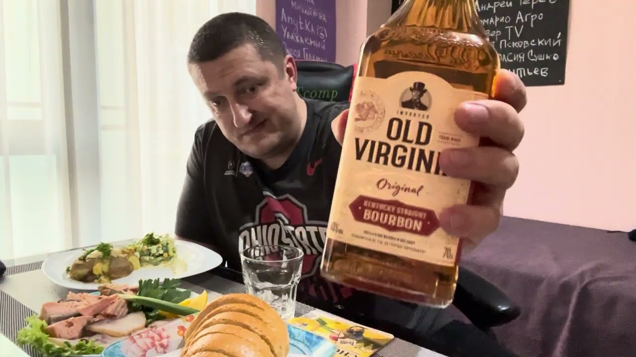 Бурбон Old Virginia! Американский виски из Франции!