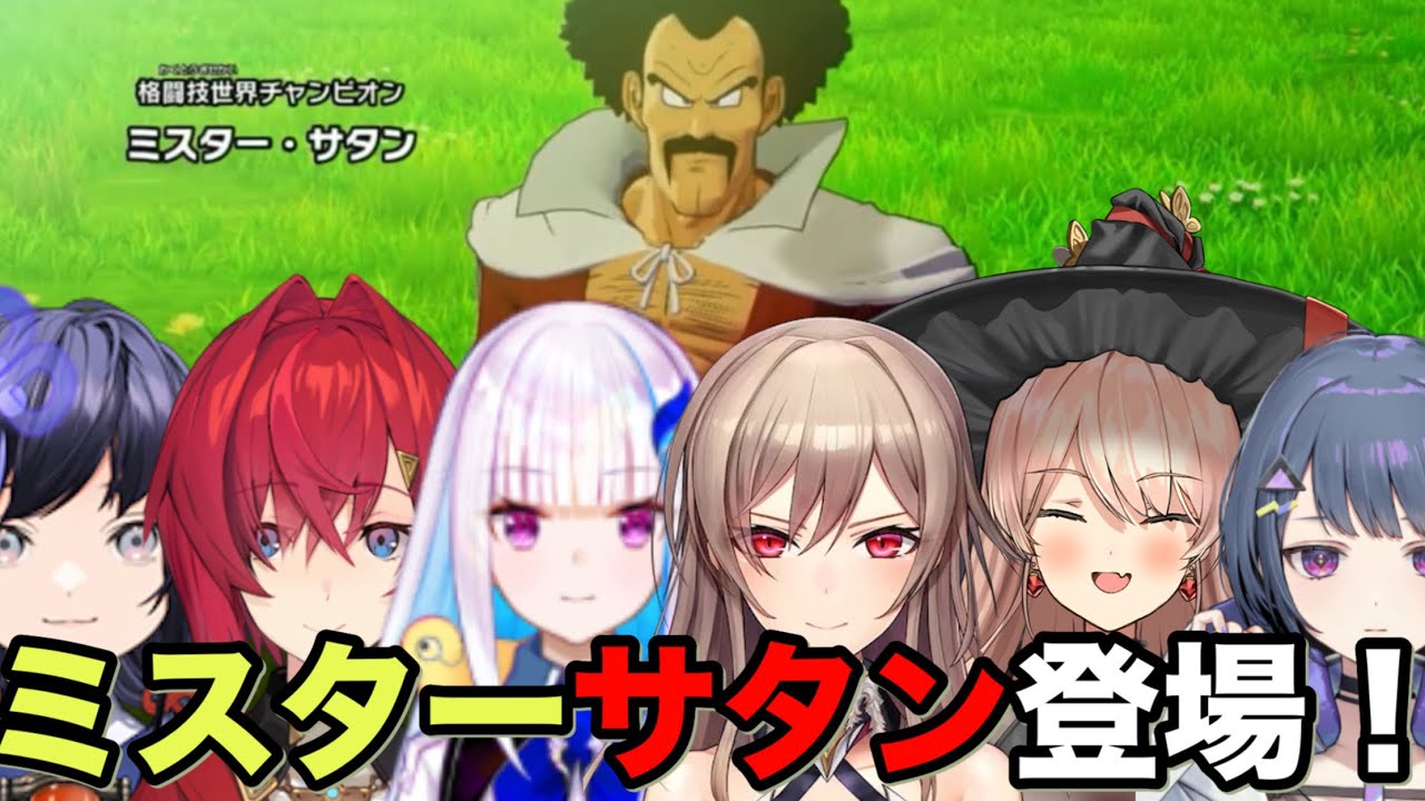 【ドラゴンボールZカカロット】ミスターサタン登場シーン反応まとめ