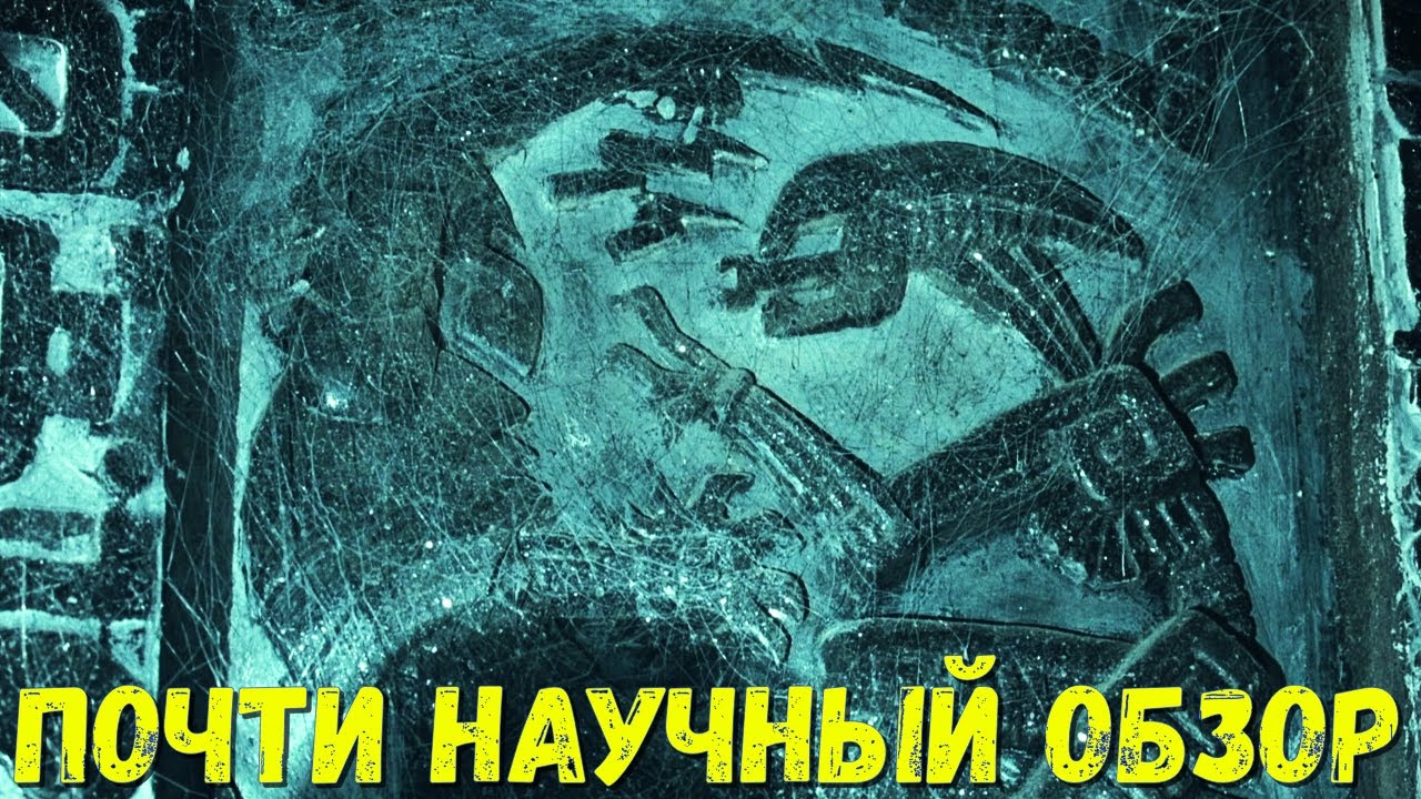 Чужой против Хищника (2004) - почти научный обзор