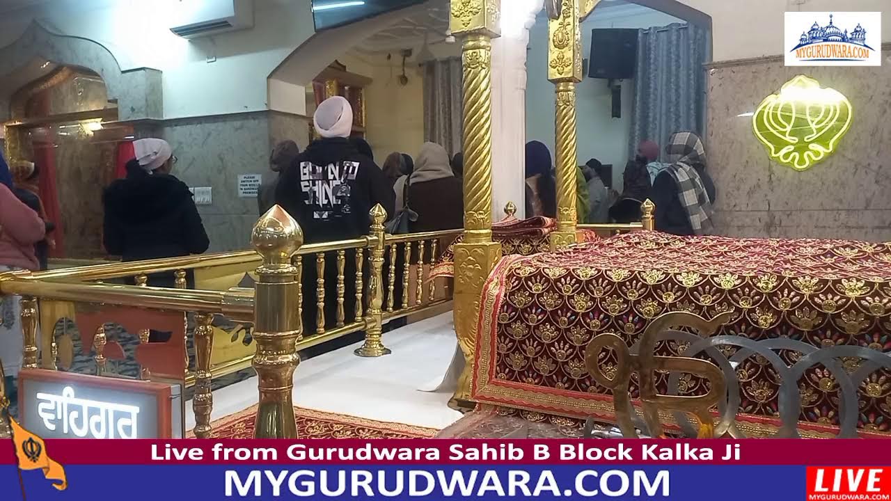 ☬ 18-Jan-2026 LIVE !! Gurudwara Sahib B Block Kalka Ji (Evening) | 🔴 MyGurudwara.com