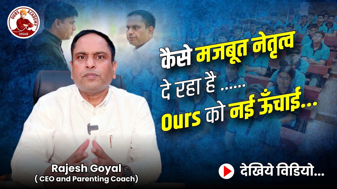 CEO Rajesh Goyal on the Growth and Vision of Ours Academy | Real Story Behind Success #leadership