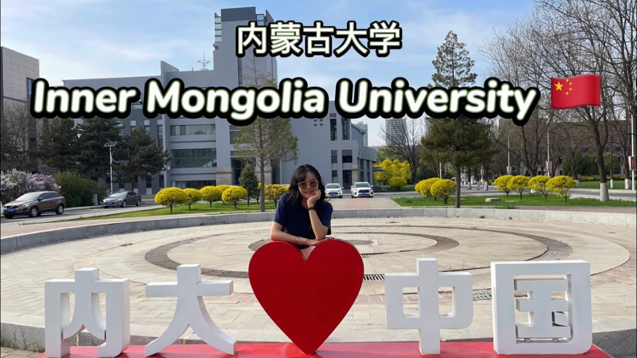 Inner Mongolia University's campus tour 🇨🇳 | Өвөр Монголын их сургууль | 内蒙古大学