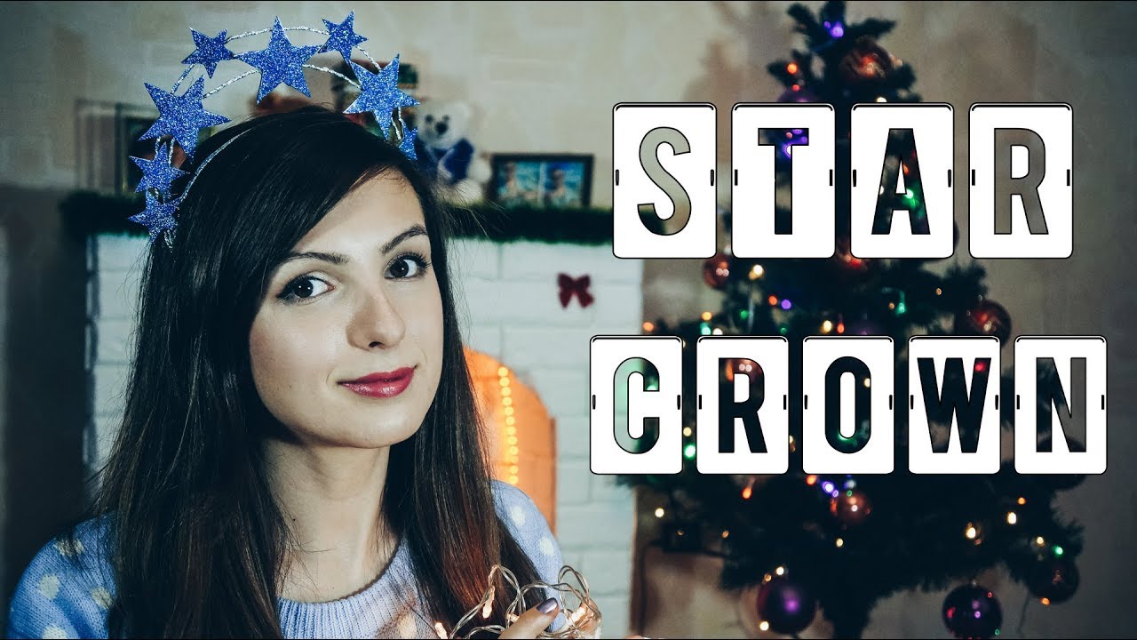 Корона своими руками/ Star Crown/ Поздравление 2018