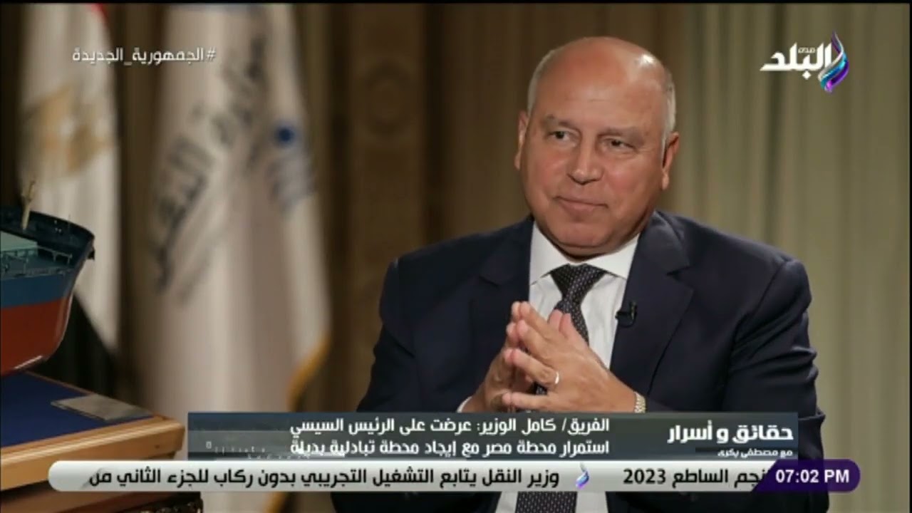 وزير النقل : محطة بشتيل تكلفت 4 مليار جنيه ولم تحمل موازنة الدولة اي أعباء
