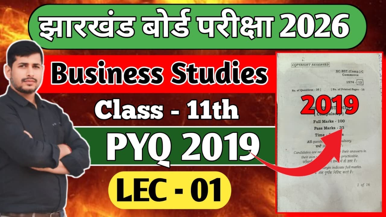 CLASS 11th BUSINESS STUDIES JAC PYQ 2019 || BUSINESS STUDIES PYQ || JAC PYQ 2019 || #jac_board