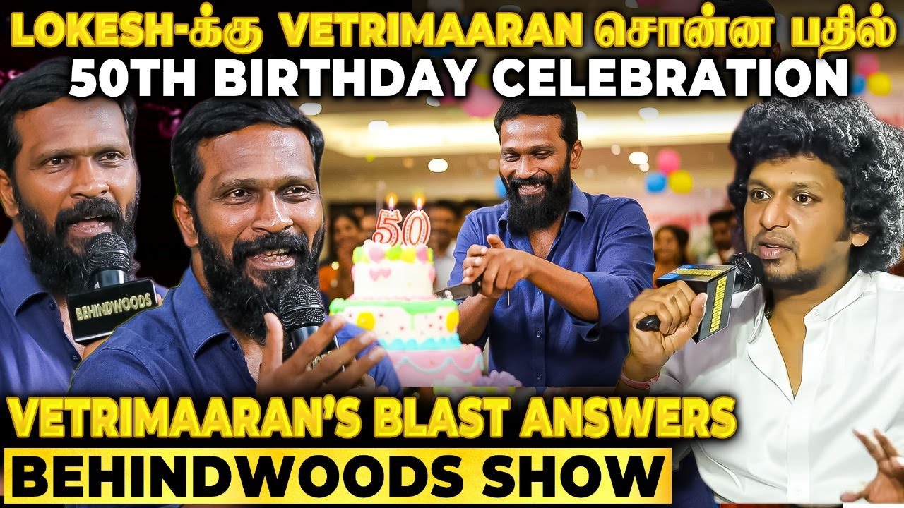 'கைதி 2 படத்துல Vetrimaaran-ஆ? Lokesh-க்கு என் பதில் இதான்!' Twist உடைத்த வெற்றி மாறன் பேட்டி