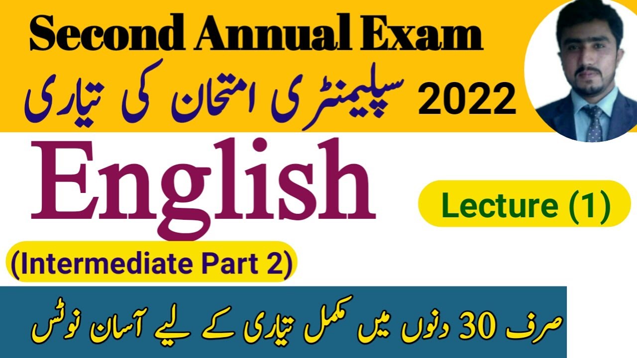 12th class english 2nd annual examination guess paper|Intermediate Part 2 english past papers |