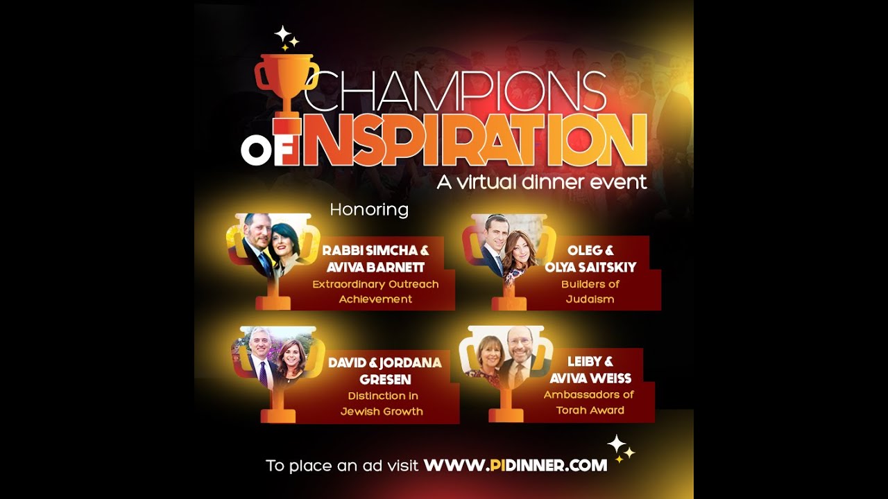Project Inspire Virtual Dinner 2023